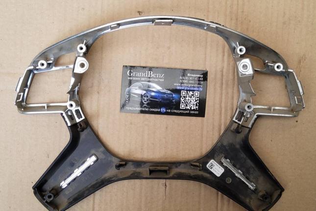 Накладка на руль Mercedes W204 C A2464605203