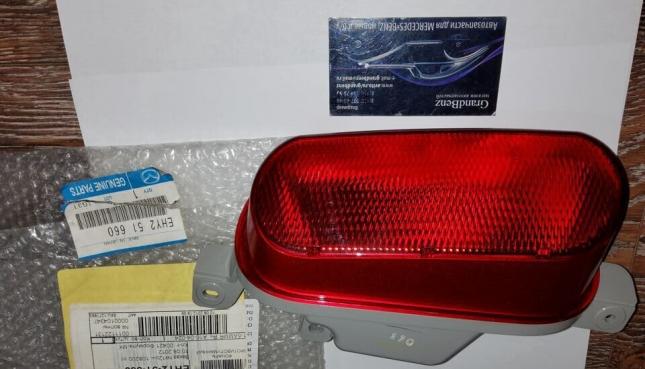 Фонарь противотуманный Mazda CX7 EHY2-51-660