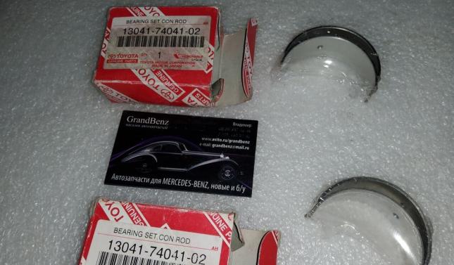 Вкладыши шатунные Toyota 13041-74041-02 13041-74041-02
