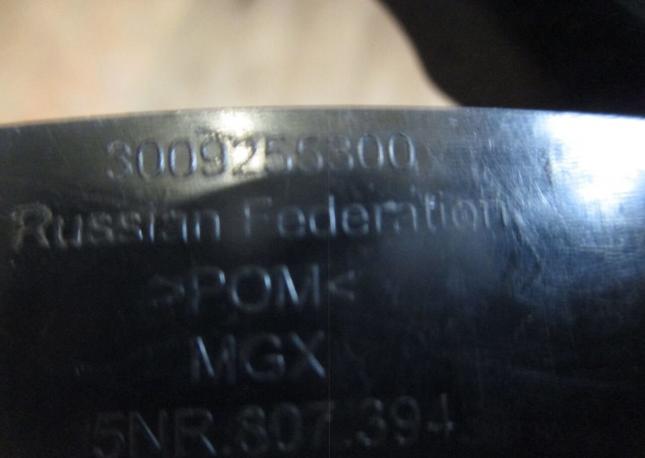 Кронштейн бампера Volkswagen Tiguan 2 5NR 807 394 5NR 807 394