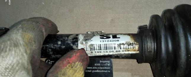 Привод передний левый Opel Astra H 13124206 13124206