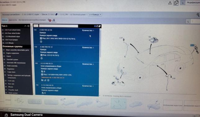 Камера задняя Mercedes W213 A0009059412 A0009059412