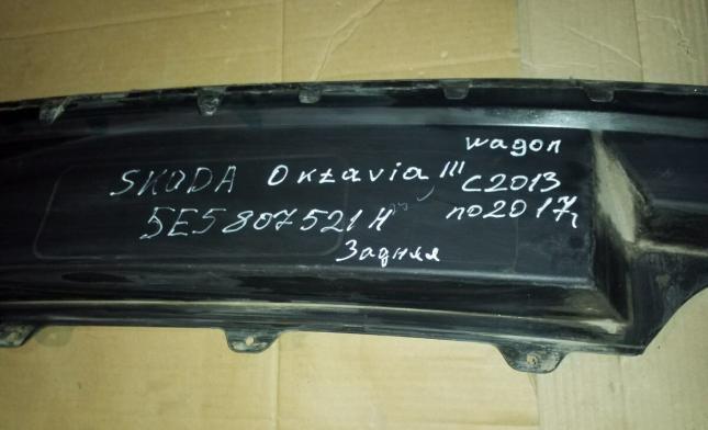 Юбка заднего бампера Skoda Oktavia 3 5E5807521H