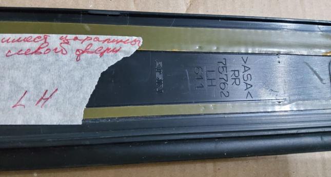 Накладка стойки двери Toyota Camry 75762-611 75762-611