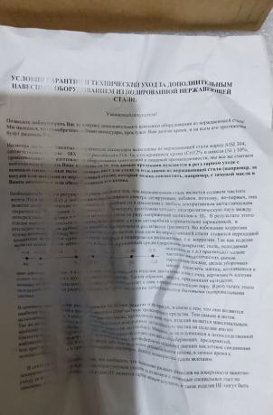 Решётка противотуманных фар mazda CX-7 830077202