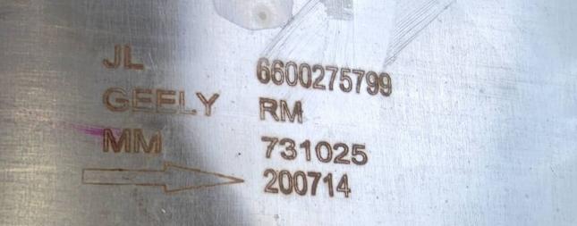 Глушитель Geely Coolray 6600275799