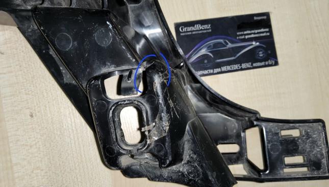 Кронштейн задний бампера Mercedes GLE 292 A1668805803