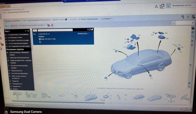 Камера задняя Mercedes W213 A0009059412 A0009059412