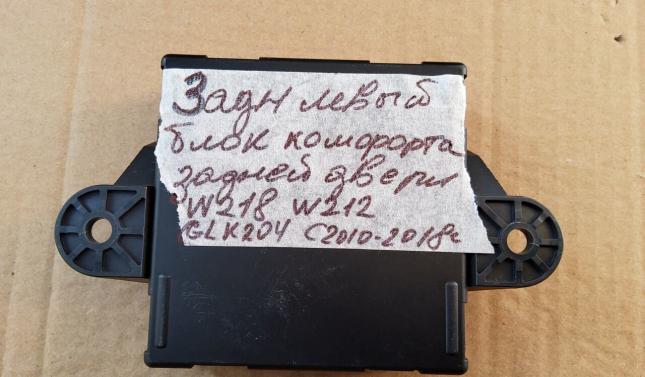 Блок управления двери Mercedes GLK 204 А2129008327 A2129008327