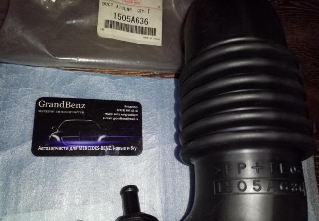 Патрубок воздушный Mitsubishi Lancer CX CY 1505A636