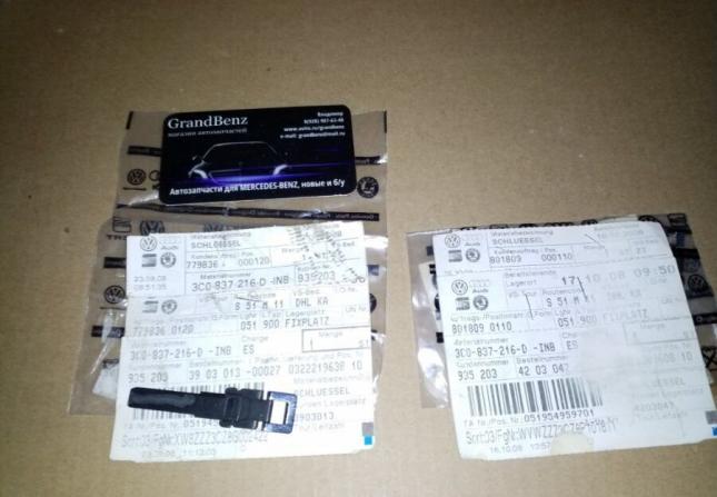 Ключ зажигания Volkswagen Passat B6 2006-2011 3С0837216DINB