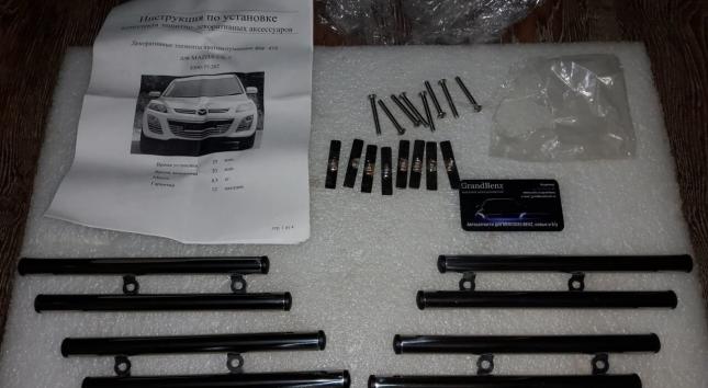 Решётка противотуманных фар mazda CX-7 830077202
