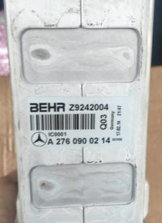 Интеркулер передний Mercedes-Benz W222 a2760900214