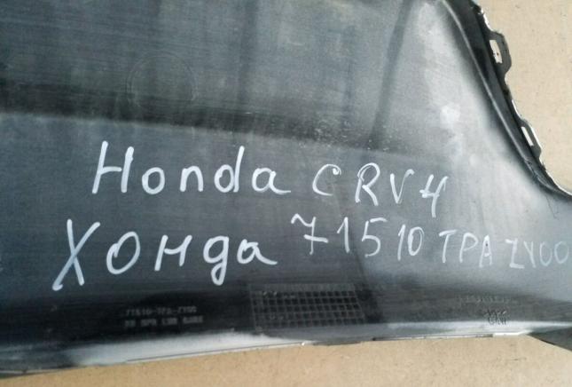 Юбка заднего бампера honda CRV 4 71510 TPA ZV00 71510TPAZV00