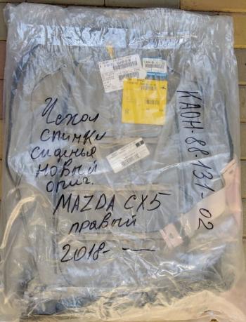 Чехол спинки сиденья правый mazda CX5 KAOH8813102