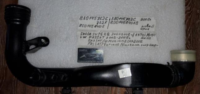 Патрубок интеркулера Skoda Superb 3U4 2001-2008 8D0145840AB