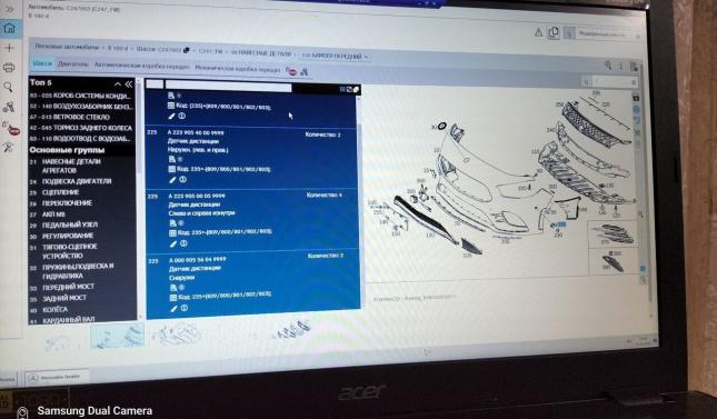 Датчик дистанции Mercedes X167 A0009055604