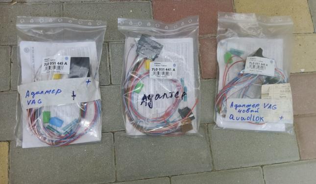 Адаптер Quadlok 7LO 051 445 A 7L0 051 445 A