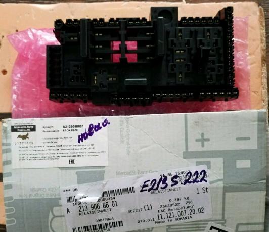 Блок предохранителей мерседес S 222 A 2139068801 А2139068801 А2139068801