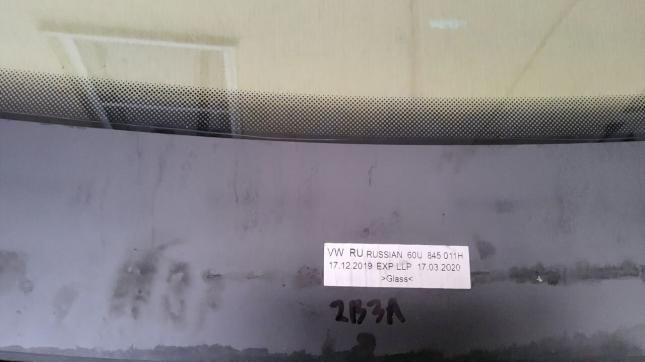 Стекло лобовое Skoda Rapid Vagon 60U845011H 60U845011H