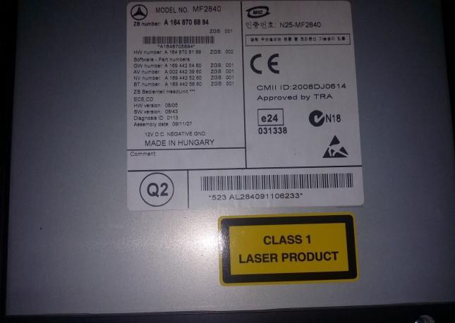 Команд Мерседес ML GL 164 A 1648705894 1111111