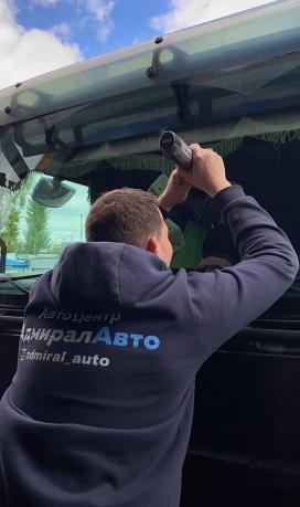 Лобовое стекло с заменой 4599a