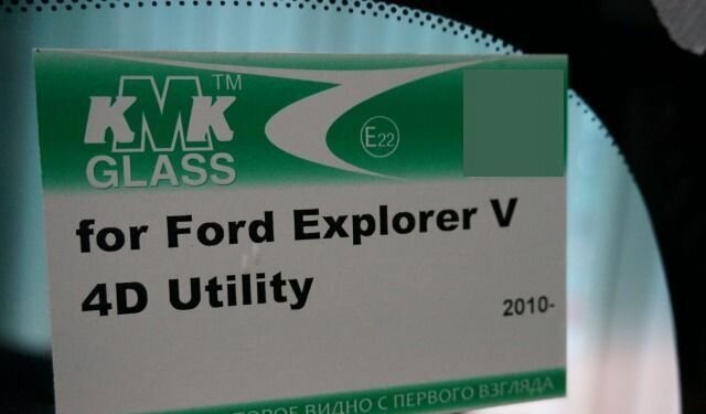 Стекло лобовое Ford Explorer 10- (Форд Эксплорер) 1234