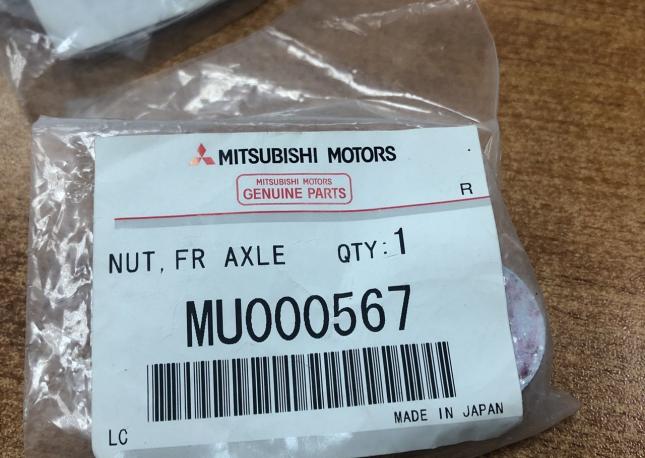 Гайка Mitsubishi MU000567 MU000567