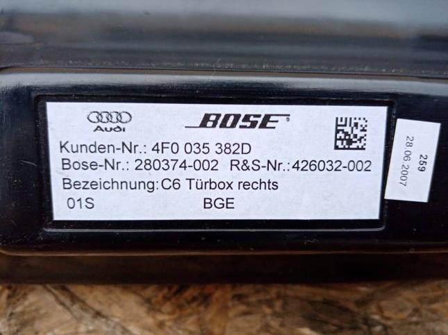 Аудиосистема BOSE Audi A6 C6 4F купить