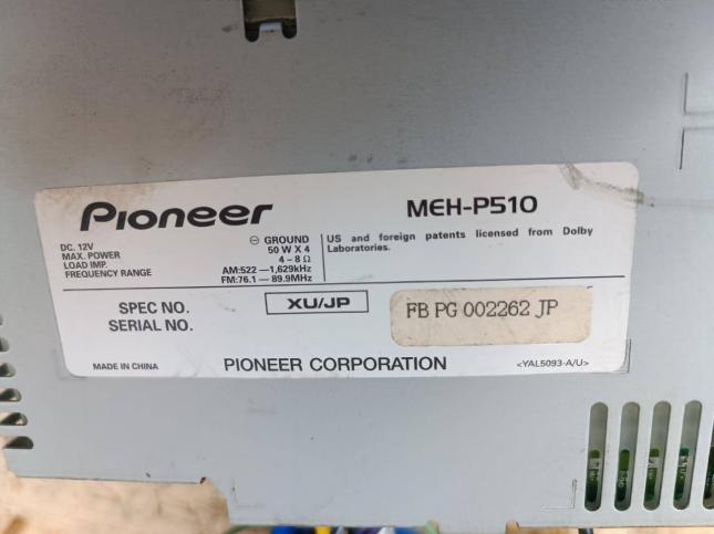 Магнитола Pioneer Carrozzeria MEH-P510 купить