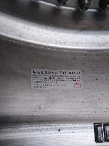 Диск колесный Mitsubishi Pajero 3 R17 127