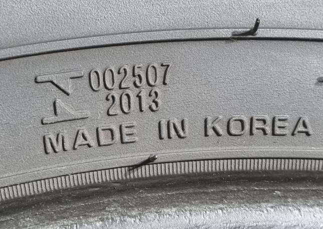 Nexen Roadian HTX RH5 265/65 R17 112H