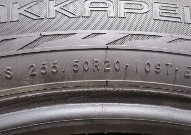 Nokian Tyres Hakkapeliitta 9 SUV 255/50 R20 109T