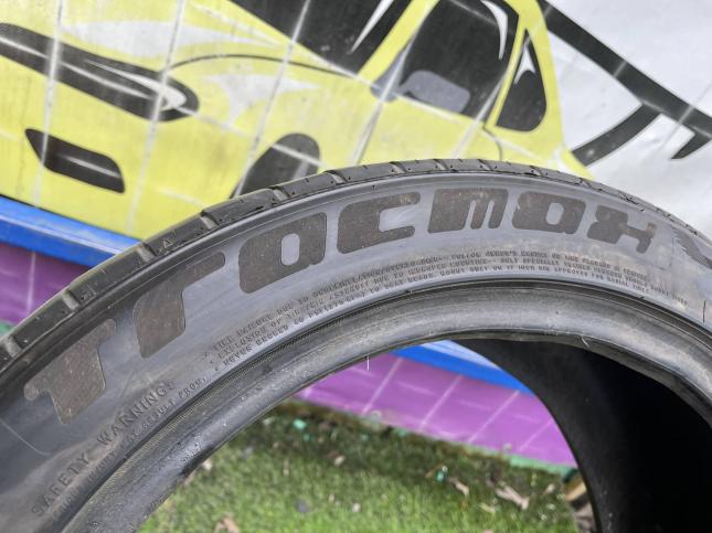 225/45 R17 Tracmax X-Privilo TX3 летние