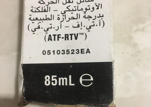 Герметик прокладки силиконовый Mopar ATF-RTV купить
