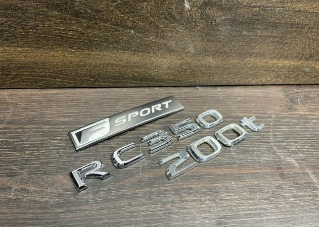 Буквы на багажник Lexus RC200t RC350 F-sport купить