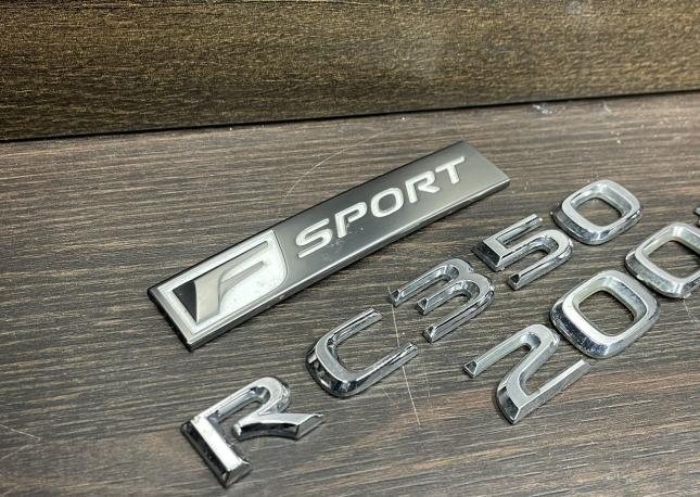 Буквы на багажник Lexus RC200t RC350 F-sport купить