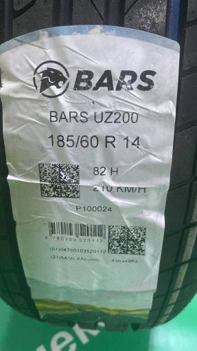 185/60 R14 Bars UZ200 летние