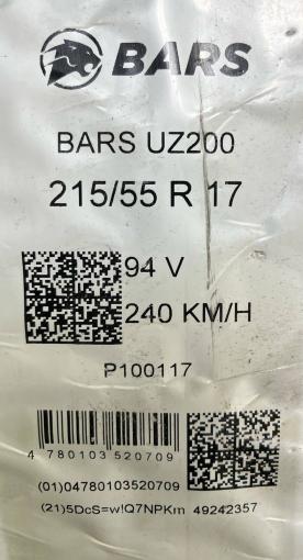 215/55 R17 Bars UZ200 летние