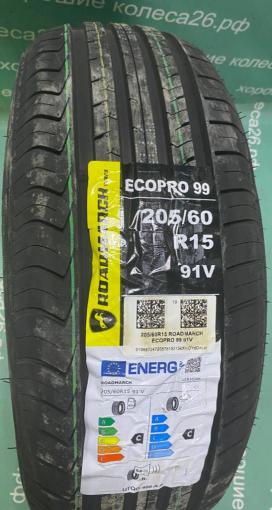 205/60 R15 Roadmarch EcoPro 99 летние