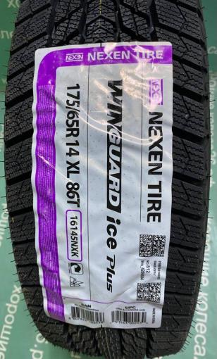 175/65 R14 Nexen Winguard Ice Plus зимние нешипованные