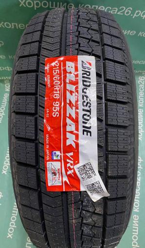 215/60 R16 Bridgestone Blizzak VRX зимние нешипованные