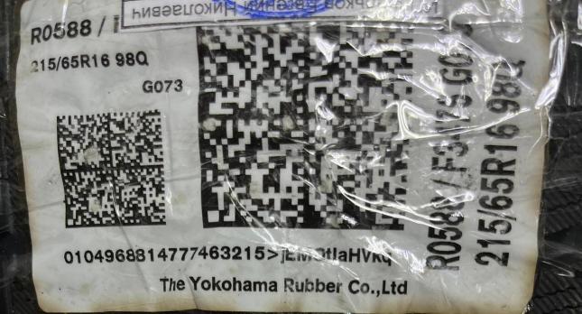 215/65 R16 Yokohama Geolandar I/T-S G073 зимние нешипованные