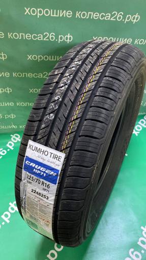 225/70 R16 Kumho Crugen HP71 летние