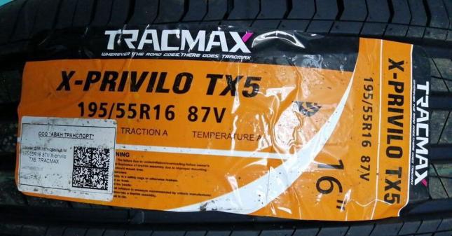 Tracmax X-Privilo TX5 195/55 R16