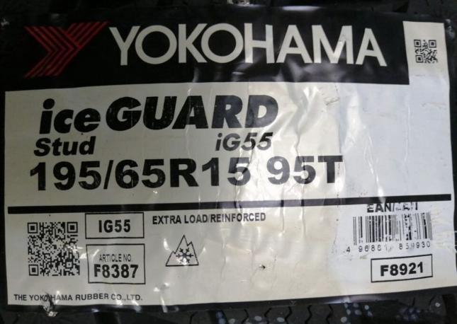 Yokohama Ice Guard IG55 195/65 R15