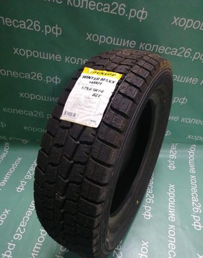Dunlop Winter Maxx WM01 175/65 R14