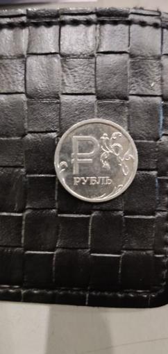 Коллекционные монеты 1 рубль с буквой Р 2014 год купить