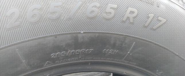 Michelin Primacy SUV 265/65 R17 112H