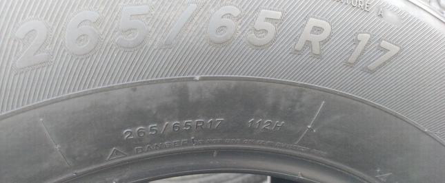 Michelin Primacy SUV 265/65 R17